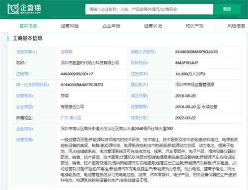 氫藍(lán)時(shí)代重磅推出首套智慧氫能系統(tǒng)產(chǎn)品，開啟商用化新階段