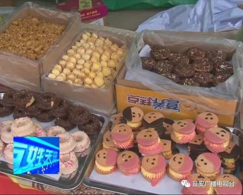 延安首屆美食文化年貨節(jié)盛大開幕 匯聚優(yōu)質(zhì)食用農(nóng)產(chǎn)品，點亮新春消費市場